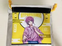 ヒプノシスマイク ヒプマイ　8th トレーディング巾着A 飴村乱数