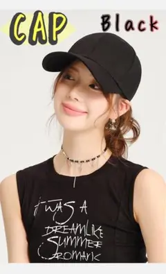 帽子　キャップ　黒　フリーサイズ　男女兼用