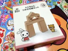 Item thumbnail for item 0defa5b7-0516-4656-9a49-0323634db617