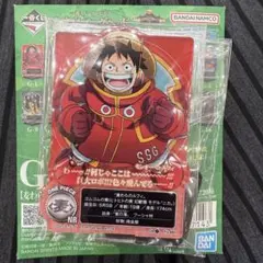 一番くじ ワンピース 未来島エッグヘッド～きみへの想い～G賞　ルフィ