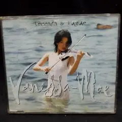 「レア」Vanessa Mae / Toccata & Fugue MAXI