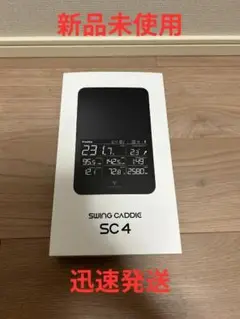 sc4 スイングキャディ　専用ケース付き　超美品 スイングキャディ sc4 美品 ケース付き - メルカリ