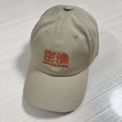 2025年最新】密漁キャップの人気アイテム - メルカリ