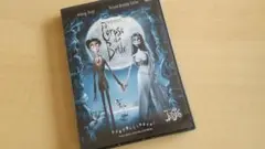 ＊TIM BURTON'S Corps Bride コープスブライド　DVD