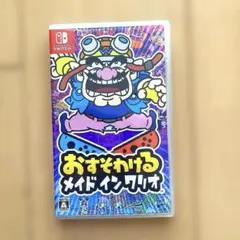 おすそわける メイド イン ワリオ 動作確認済み