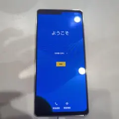 AQUOS ゼロ6 ホワイト (ジャンク)