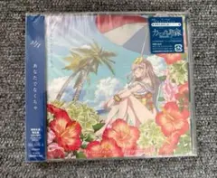 22/7 あなたでなくちゃ　期間生産限定盤　カッコウの許嫁２　ED ナナニジ