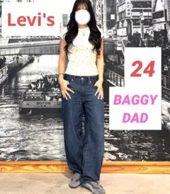 Levi’s リーバイス BAGGY DAD バギーダッド 24