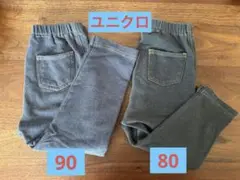 ユニクロ　レギンス　80、90