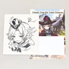 【g23】 グラブル バレンタイン ヴェリトール