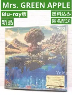 完全生産限定 ミセスグリーンアップル　Blu-rayスペシャルコンプリートBOX