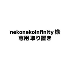 アンプタック ぷりっつさんバースデーセット