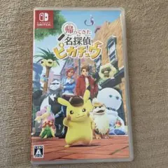 帰ってきた名探偵ピカチュウ