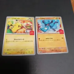 マクドナルド　ポケモンカード ピカチュウ リオル セット　２枚