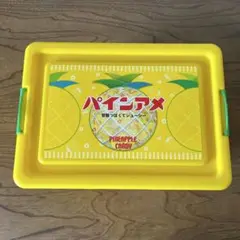 ［アミューズメント商品］パイナップルデザイン収納ボックス
