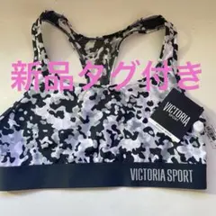 【新品未使用】Victoria Sport レーサーバック スポーツブラ Ｍ