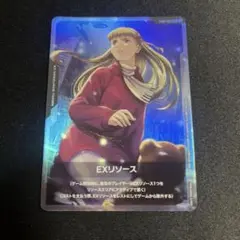 ローダー封入発送　ガンダムカードゲーム EXリソース リリーナ ①