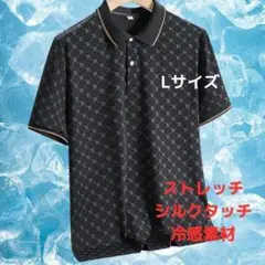 ●新品●＜ブラック×ゴールド＞半袖ポロシャツ ゴルフ L カジュアル　黒×金