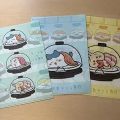 くら寿司 ちいかわ クリアファイル 3枚セット