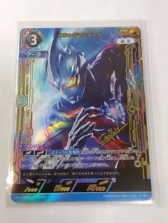 2025年最新】ウルトラマンアーク ssspの人気アイテム - メルカリ