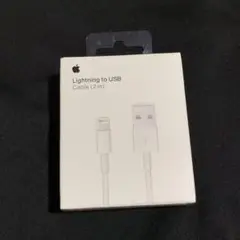 アップル純正　Lightning - USBケーブル2m　アイホン充電ケーブル