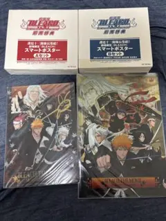 劇場版ブリーチ第一作目　グッズ
