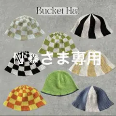 ℕ ❁さま専用オーダーページ