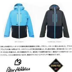 REW REALITY JACKET&STRIDER PANTS Lサイズ