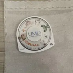 動作確認済み　どこでもいっしょ　psp トロ
