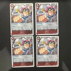 ワンピースカード　コビー　ザベスト2 PRB02