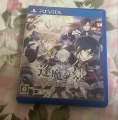 (ハガキ付き)逢魔が刻〜かくりよの縁〜 PSvita