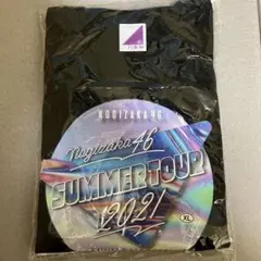 Item thumbnail for item 9f957130-2dbf-4b6e-9b3c-a61349eec9e0