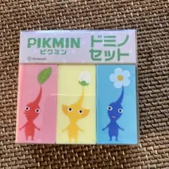 ピクミン ドミノセット