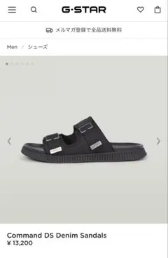 G-STAR Command DS Denim Sandals ブラック
