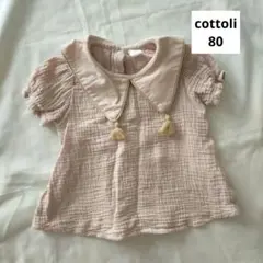 cottoli♡三角カラートップス