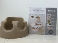 ESSIAN BABY SEAT ブラウン