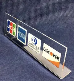 ■非売品・新品■クレジット アクリル製 ディスプレイ・看板■JCB・AMEX