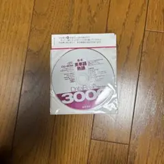 DateBase 3000 新装版 CD-ROM