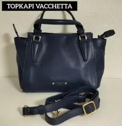 TOPKAPI VACCHETTA ネイビー レザー ショルダー ハンド バッグ