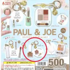 PAUL&JOE ガチャガチャ E
