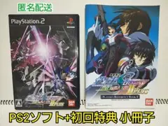 機動戦士ガンダムSEED DESTINY 連合vsザフト2 PLUS +特典冊子