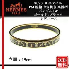 Item thumbnail for item a5d28801-2974-493c-ba08-57f8dce696e6