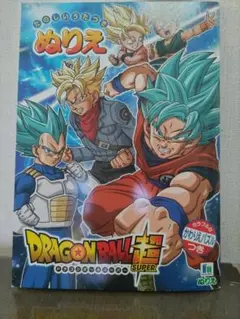 ぬりえ　新品　2冊セット