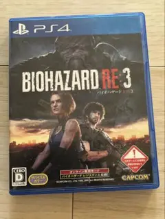 バイオハザードRE3 PS4版