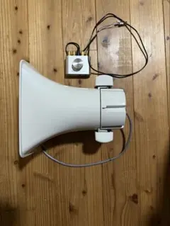 当時物　ズーズー　拡声器 見た目も音も拡声器。創業78年の町工場が作る レトロな音を