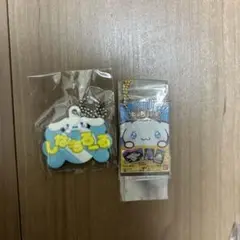 シナモロール ガチャセット
