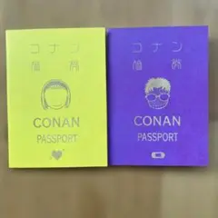 名探偵コナン 紺青の拳 非売品 パスポート風ノート　京極真 鈴木園子