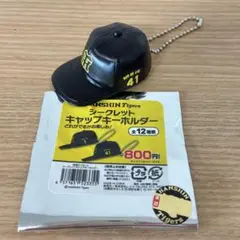 阪神タイガースシークレットキャップキーホルダー村上頌樹 41番②