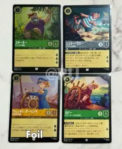 ロルカナ　4枚セット　ピーターパン