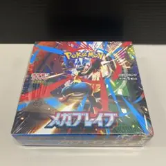 ポケモンカードメガブレイブ1box